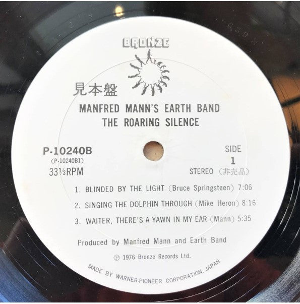 Master Release: The Roaring Silence by Manfred Mann's Earth Band
