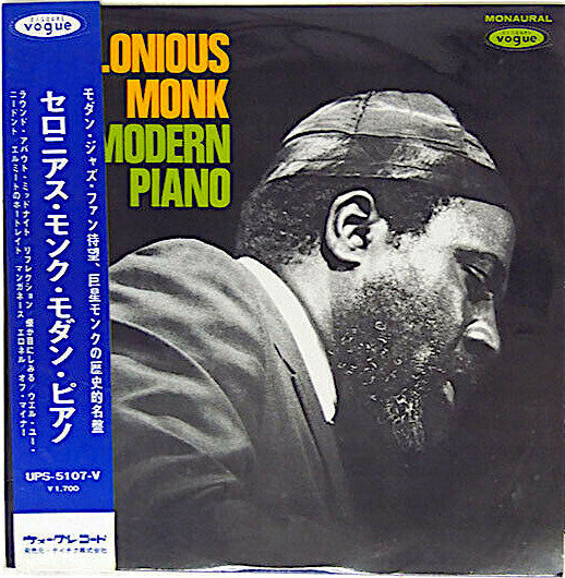Release: Piano Solo-Vinyl-Japan-None-UPS-5107-V-14293369