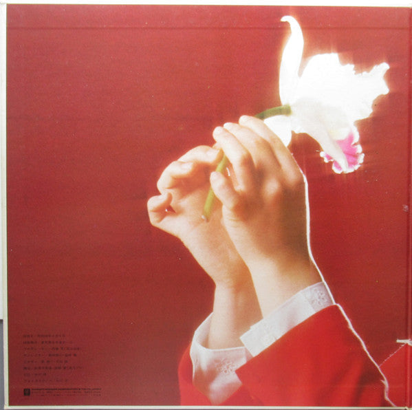 Release: こんにちわ小柳ルミ子です / わたしがいちばんしあわせな日-Vinyl-Japan-1973-L-8022R-26353100