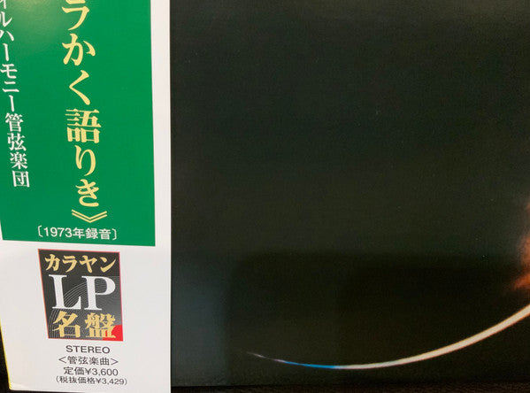 Also Sprach Zarathustra