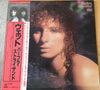 Barbra Streisand - Wet (Vinyl, LP, Album, Promo) Very Good Plus (VG+) / Very Good Plus (VG+)