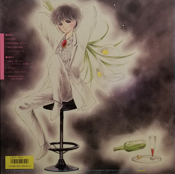 ないしょのハーフムーン