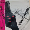 Vow Wow - Beat Of Metal Motion (LP, Album, Promo) - Very Good (VG) / Very Good (VG)