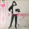 Mariya Takeuchi - Love Songs (Vinyl, LP, Album, Promo) Very Good Plus (VG+) / Very Good (VG)