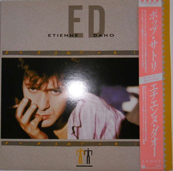 Release: Pop Satori-Vinyl-Japan-1986-P-13501-19481197
