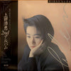 Hiroe Ueda - Blew (LP, Album) - Very Good Plus (VG+) / Very Good Plus (VG+)