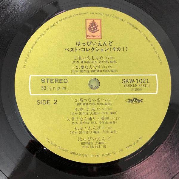 ベスト・コレクション = Best Collection