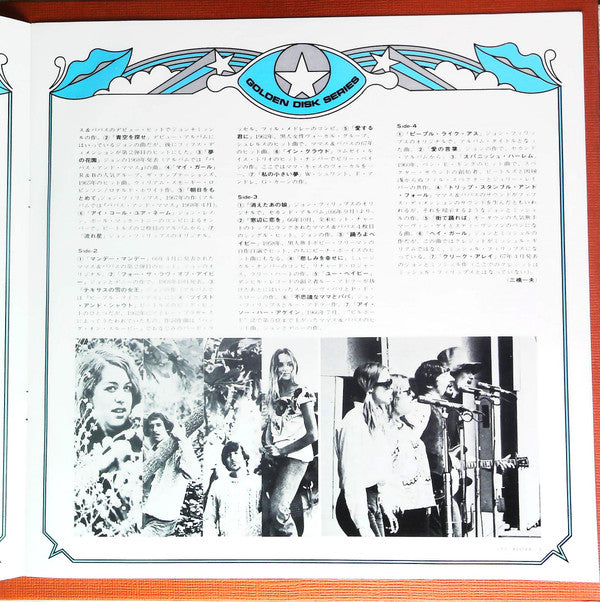 The Mamas & The Papas Golden Disk