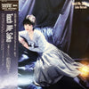 Seiko Matsuda - Touch Me, Seiko = タッチミーセイコー (Vinyl, LP, Compilation) Near Mint (NM or M-) / Very Good Plus (VG+)