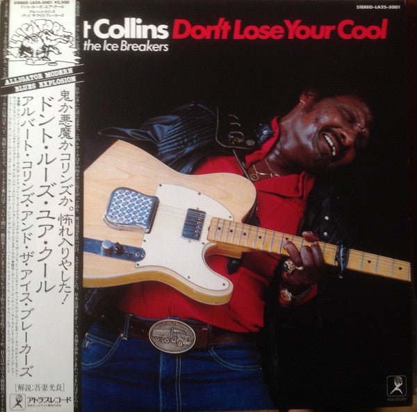 Don't Lose Your Cool