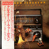 Maynard Ferguson - Primal Scream (Vinyl, LP, Album) Very Good (VG) / Very Good (VG)