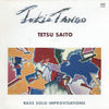 Tetsu Saitoh - Tokio Tango - Bass Solo Improvisations (LP, Album) - Near Mint (NM or M-) / Near Mint (NM or M-)