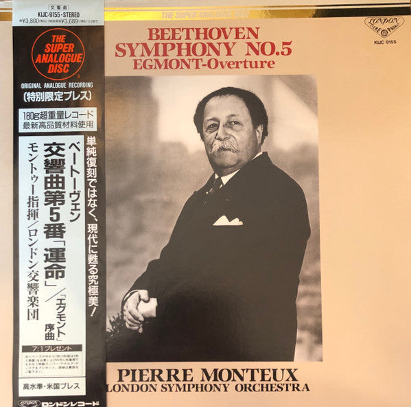 Symphony No. 5 / Egmont -Overture