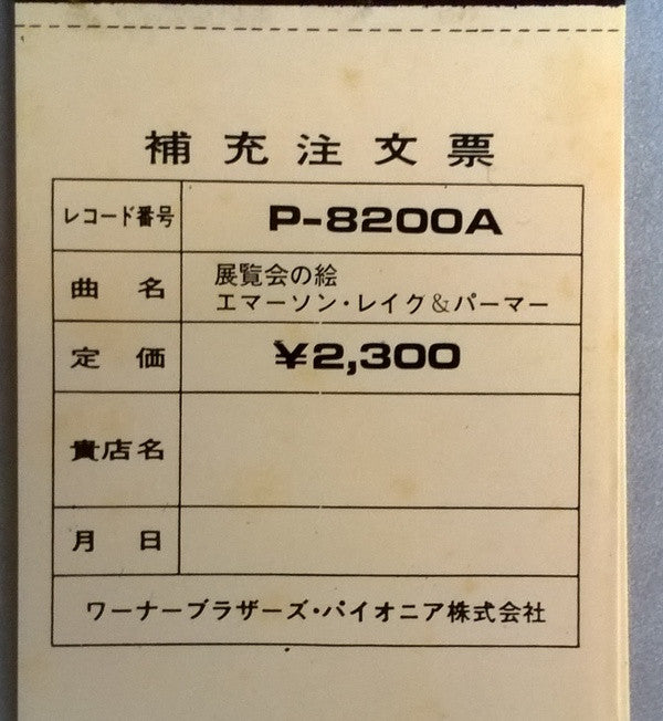 Pictures At An Exhibition