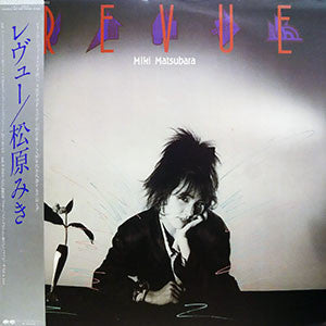 Revue = レヴュー