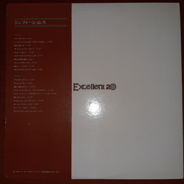 Excellent 20