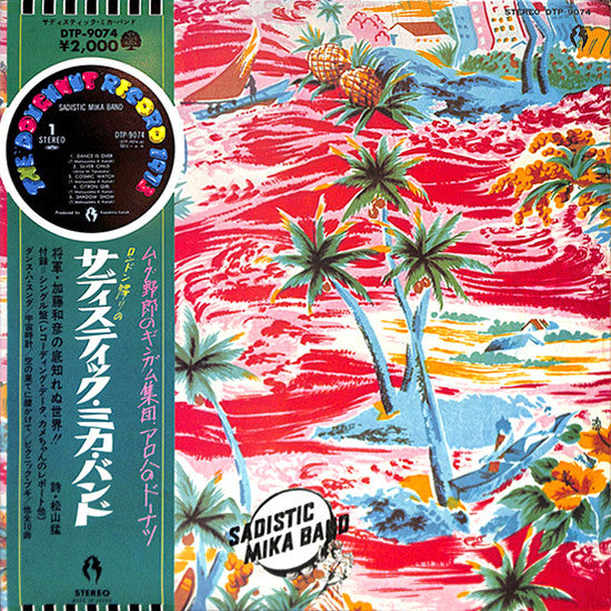 Release: Sadistic Mika Band-Vinyl, Vinyl-Japan-1973-DTP-9074, BRT-1001-10942186