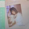 Satoko Shimonari - Weekend (Vinyl, LP, Album) Near Mint (NM or M-) / Very Good (VG)
