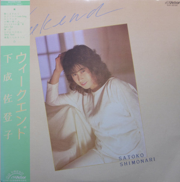 Release: Weekend-Vinyl-Japan-1983-SJX-30190-10220688