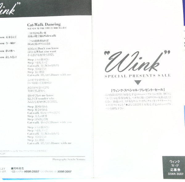 One Night In Heaven 〜真夜中のエンジェル〜