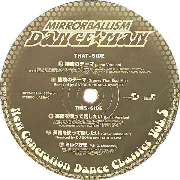 Mirrorballism New Generation Dance Classics Vol.5