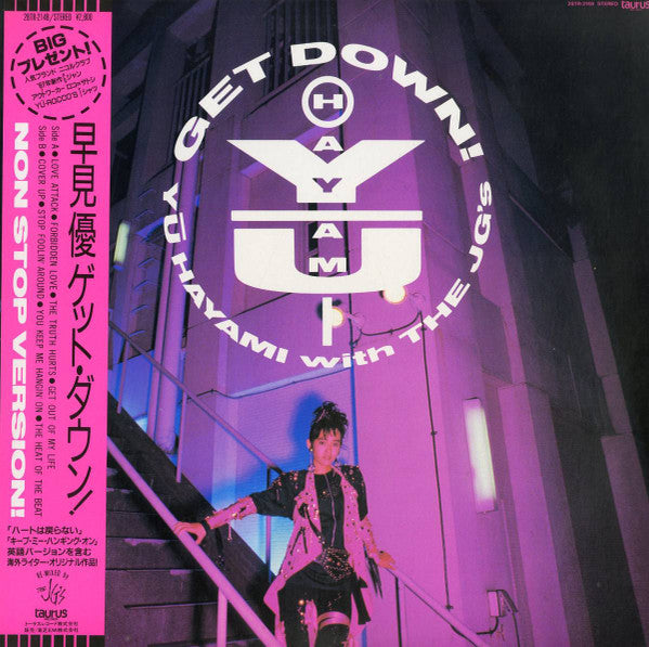 Master Release: Get Down! by Yu Hayami