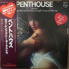 The Love Symphony Orchestra - Let Me Be Your Fantasy (Vinyl, LP, Album, Promo) Very Good (VG) / Good Plus (G+)