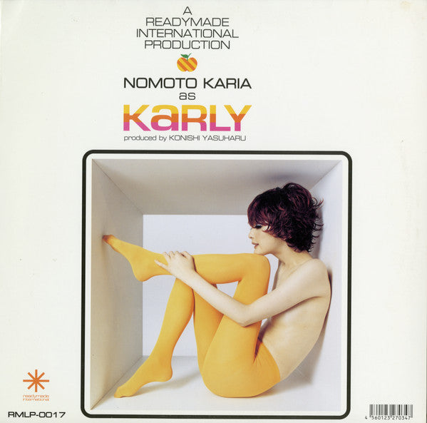 Master Release: Aria, Karia, Maria Ep by Karia Nomoto