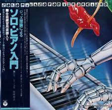 ジャズ理論によるソロピアノ入門 = Solo Piano For The Beginer