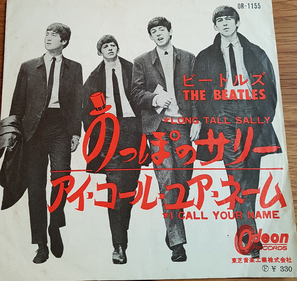 Long Tall Sally / I Call Your Name