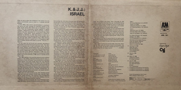 Release: Israel-Vinyl-Japan-1973-AML-361, AML-361-12256030