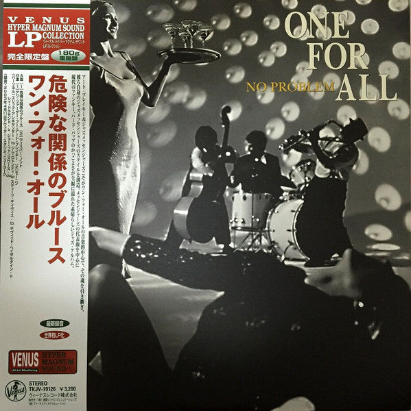 Master Release: No Problem by One For All (3)