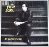 Billy Joel - An Innocent Man (Vinyl, LP, Album) Near Mint (NM or M-) / Very Good Plus (VG+)