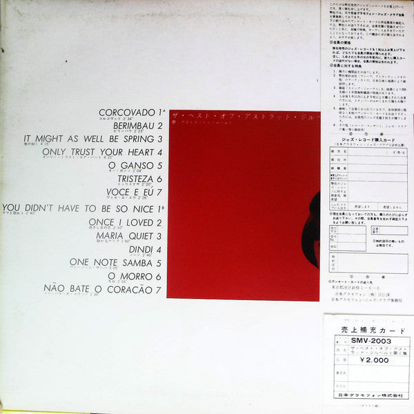 Release: The Best Of Astrud Gilberto Vol. 2-Vinyl-Japan-1968-SMV-2003-19892095