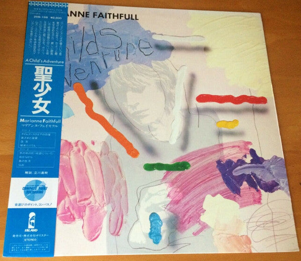 Release: A Childs Adventure-Vinyl-Japan-1983-25S-158, 25S-158-14944509