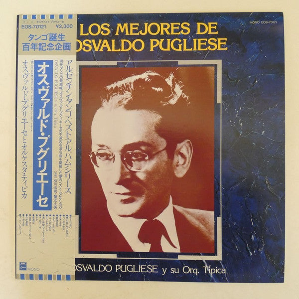 Los Mejores De Osvaldo Pugliese