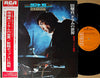 Sadakazu Tabata - ドラムの世界 歌謡ポップスに挑戦 = Stylish Drum Sounds Of S.Tabata / With 5 Trumpets, 5 Trombones (LP, Album, Stereo) - Very Good Plus (VG+) / Very Good (VG)