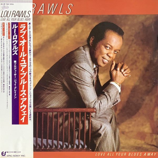Release: Love All Your Blues Away-Vinyl-Japan-1986-28･3P-742-27350073