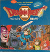 Kouichi Sugiyama - Dragon Quest II  ドラゴン クエスト II 悪霊の神々 (Vinyl, LP, Promo, Stereo) Very Good Plus (VG+) / Very Good Plus (VG+)