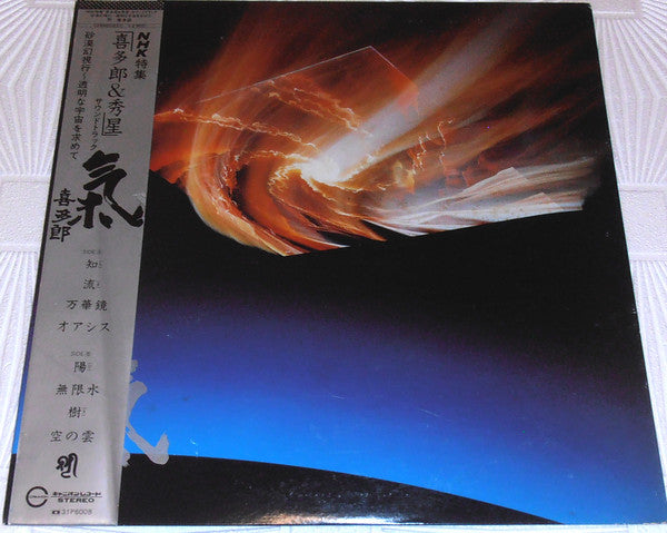 Release: Ki-Vinyl-Japan-1981-C28R0083-11684903