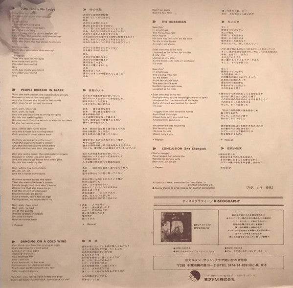 Dancing On A Cold Wind