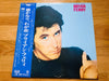 Bryan Ferry - These Foolish Things (Vinyl, LP, Album) Very Good Plus (VG+) / Very Good Plus (VG+)