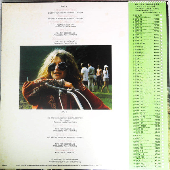 Release: Janis Joplin's Greatest Hits-Vinyl-Japan-1974-SOPN 76-19977361