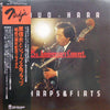 Nobuo Hara and His Sharps & Flats - The 25th Anniversary Concert / 結成25周年記念リサイタル (2xVinyl, LP) Very Good (VG) / Very Good Plus (VG+)