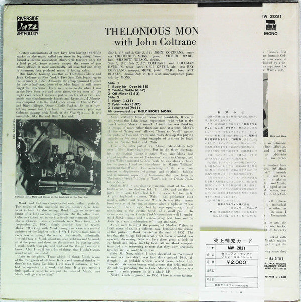 Thelonious Monk With John Coltrane‎