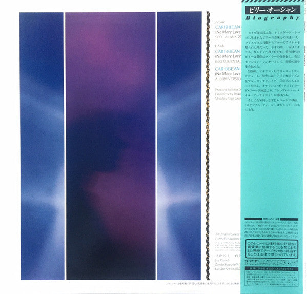 Release: Caribbean Queen (No More Love On The Run)-Vinyl-Japan-1984-12AP-2912-11173144