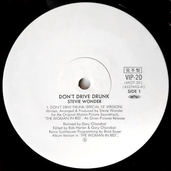 Release: Don't Drive Drunk-Vinyl-Japan-1985-VIP-20-14939340