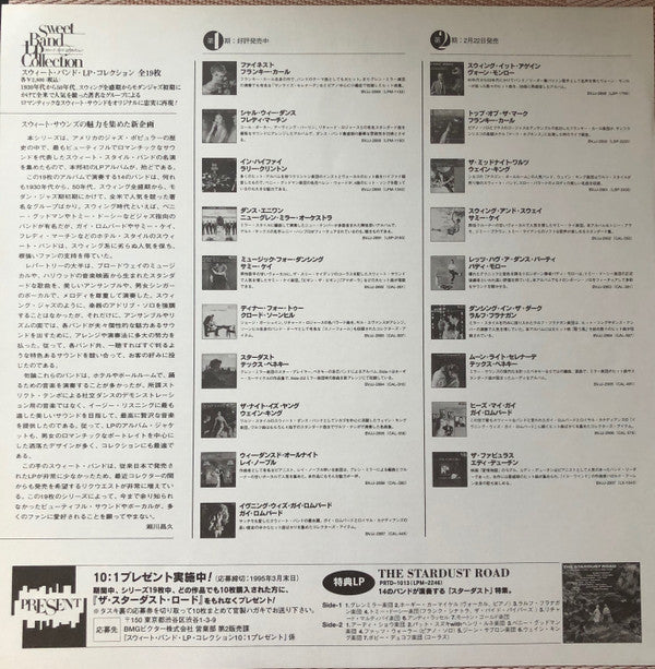 An Evening With Guy Lombardo