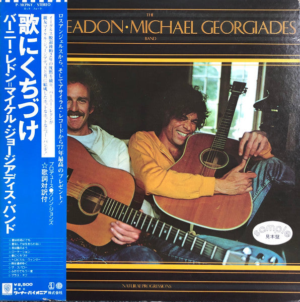 Release: Natural Progressions-Vinyl-Japan-1977-P-10396Y-13115864