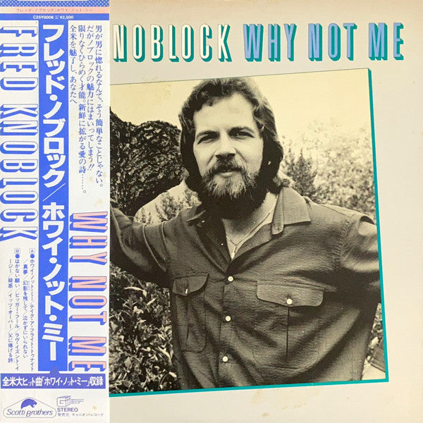 Release: Why Not Me-Vinyl-Japan-1980-C25Y0006-11277063